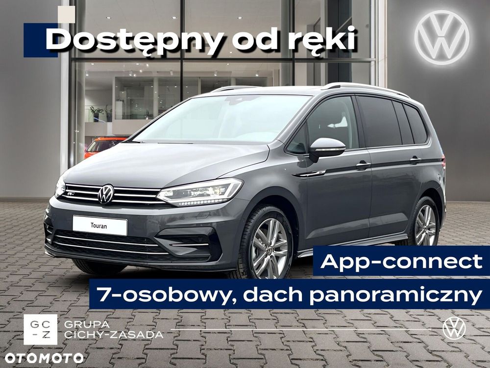 Volkswagen Touran - 1