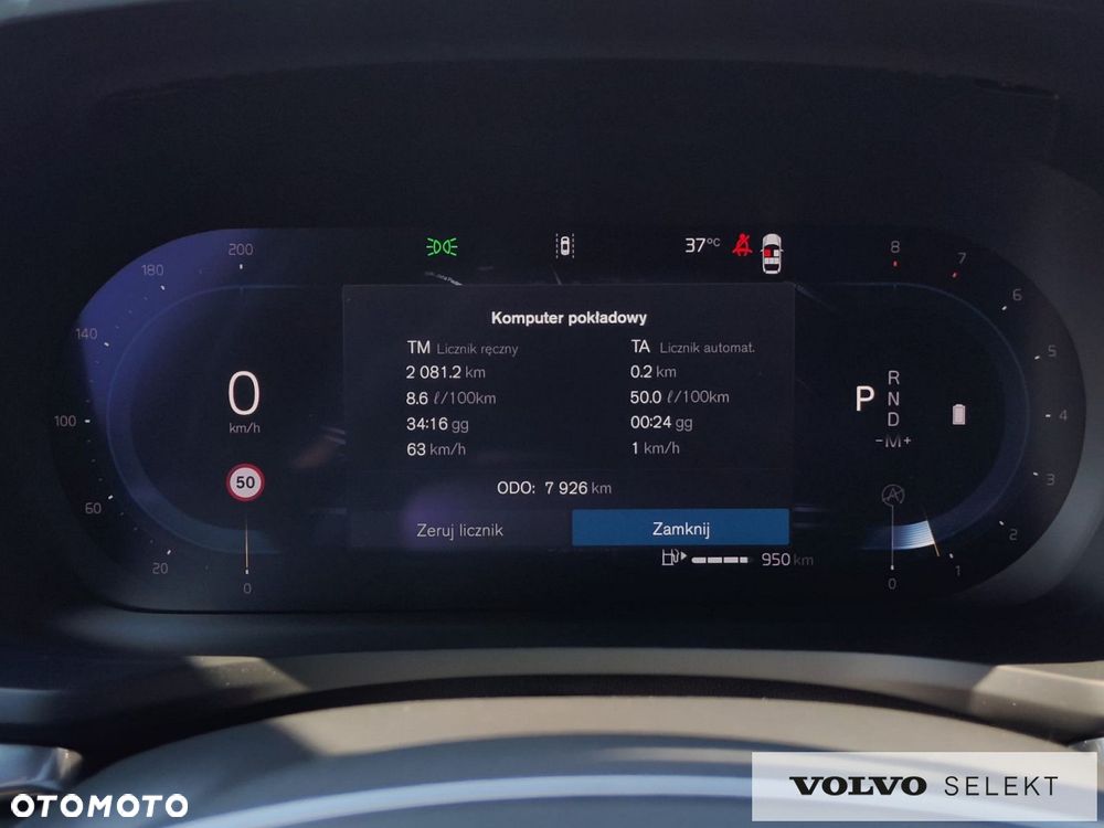 Volvo V60 - 17