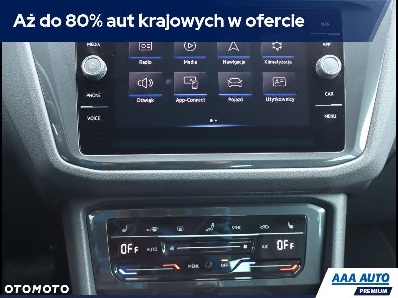 Volkswagen Tiguan - 13