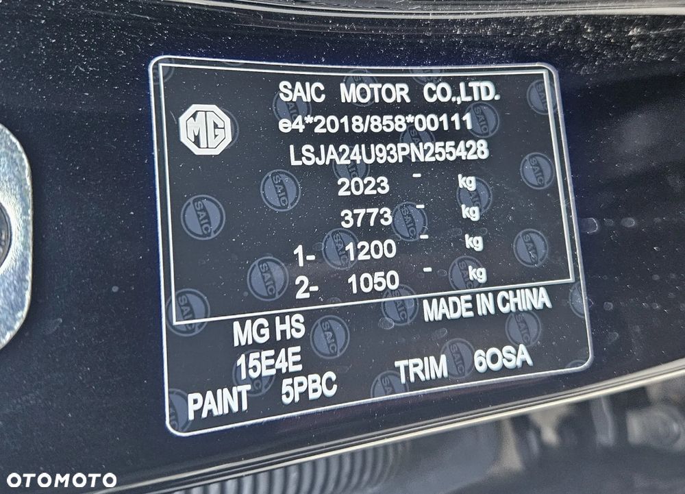 MG HS 1.5T-GDI Luxury - 3