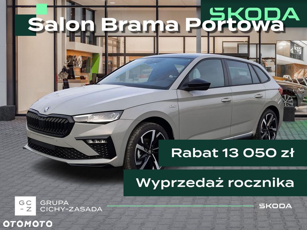 Skoda Scala 1.5 TSI Monte Carlo DSG - 1