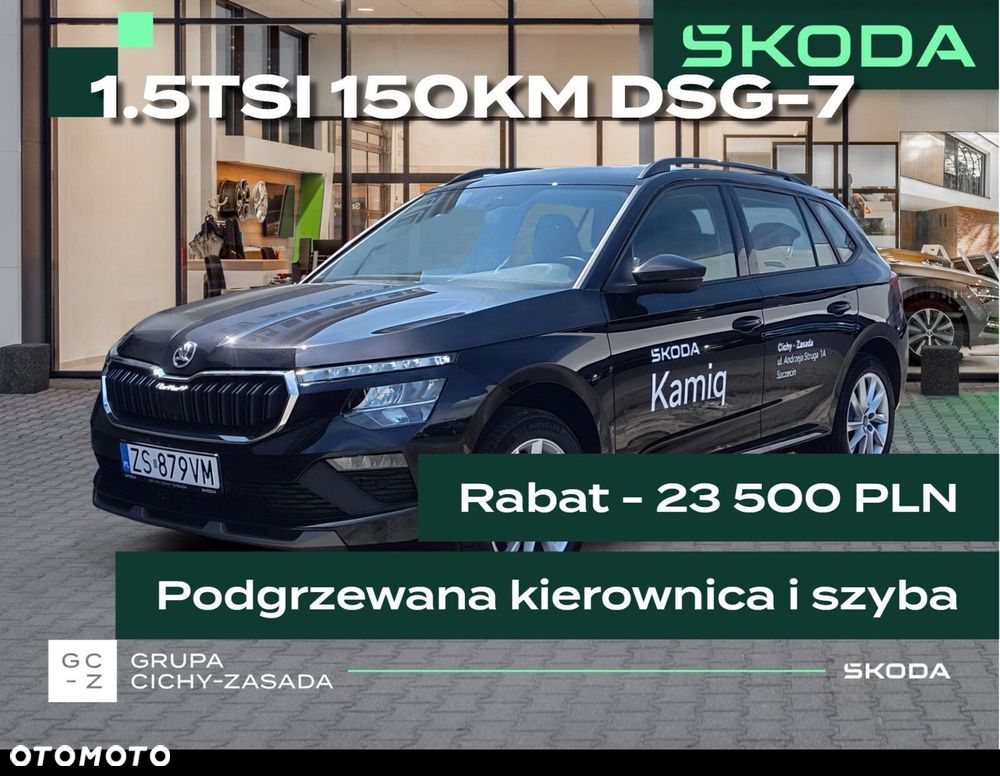 Skoda Kamiq 1.5 TSI Drive DSG - 2