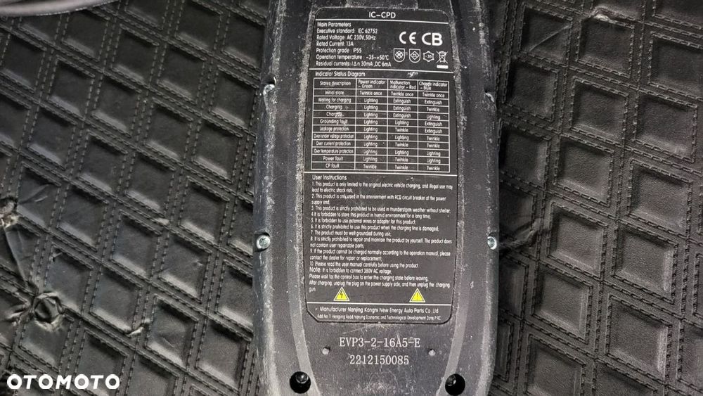 Skywell ET5 72kWh Luxury - 24