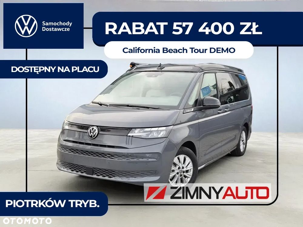 Volkswagen California - 2