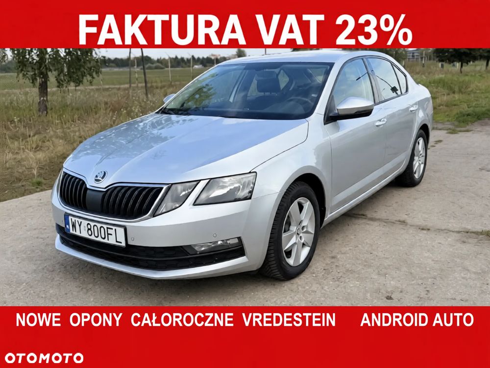Skoda Octavia 1.6 TDI SCR Ambition - 1