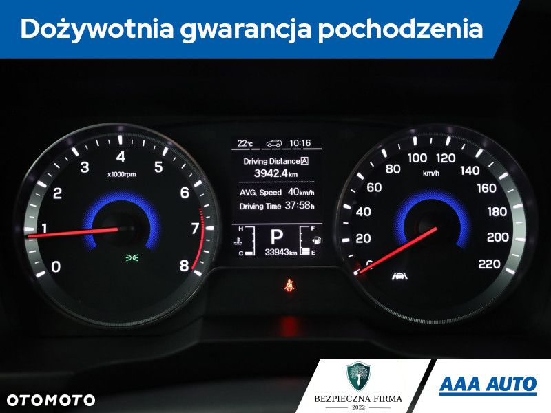 SsangYong/KGM Tivoli - 9