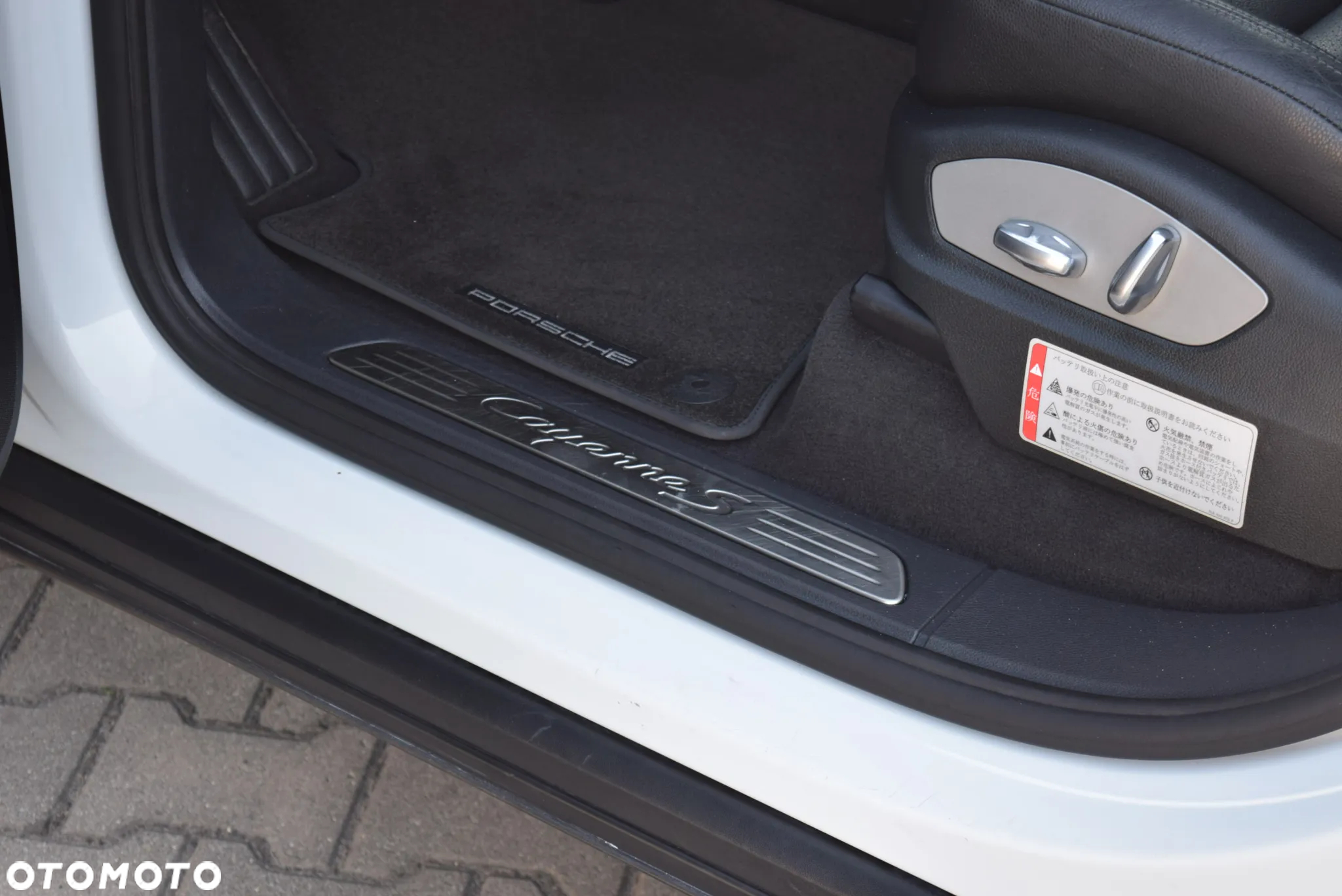 Porsche Cayenne S Hybrid - 13