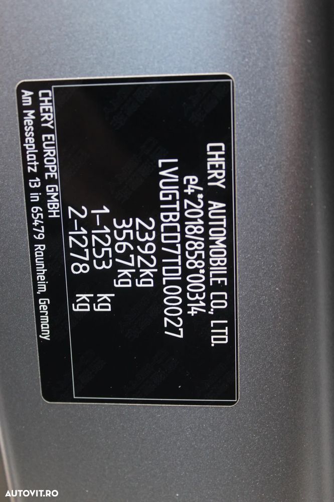 Omoda 7 - 38
