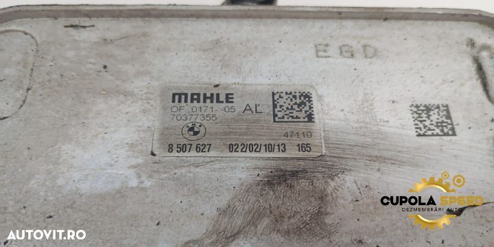 Racitor ulei / termoflot 2.0D N47D20A 70377355  8507627 BMW Seria 5 F - 3
