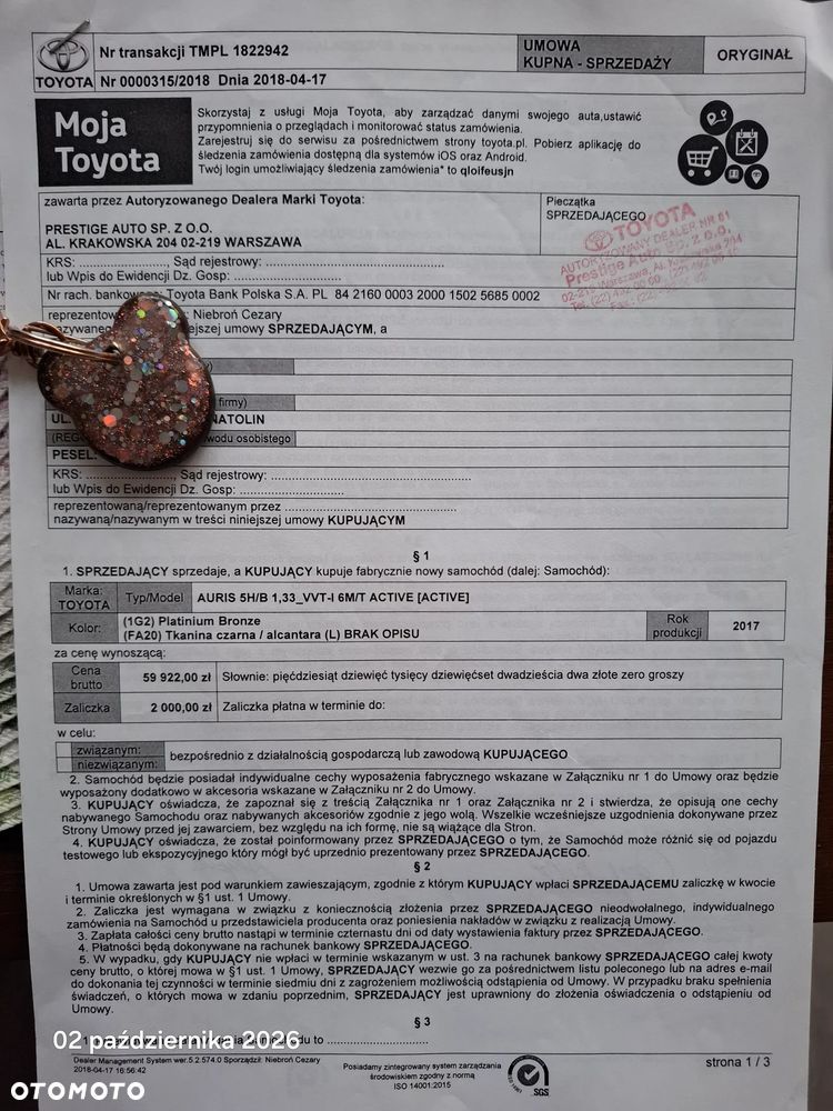 Toyota Auris - 34