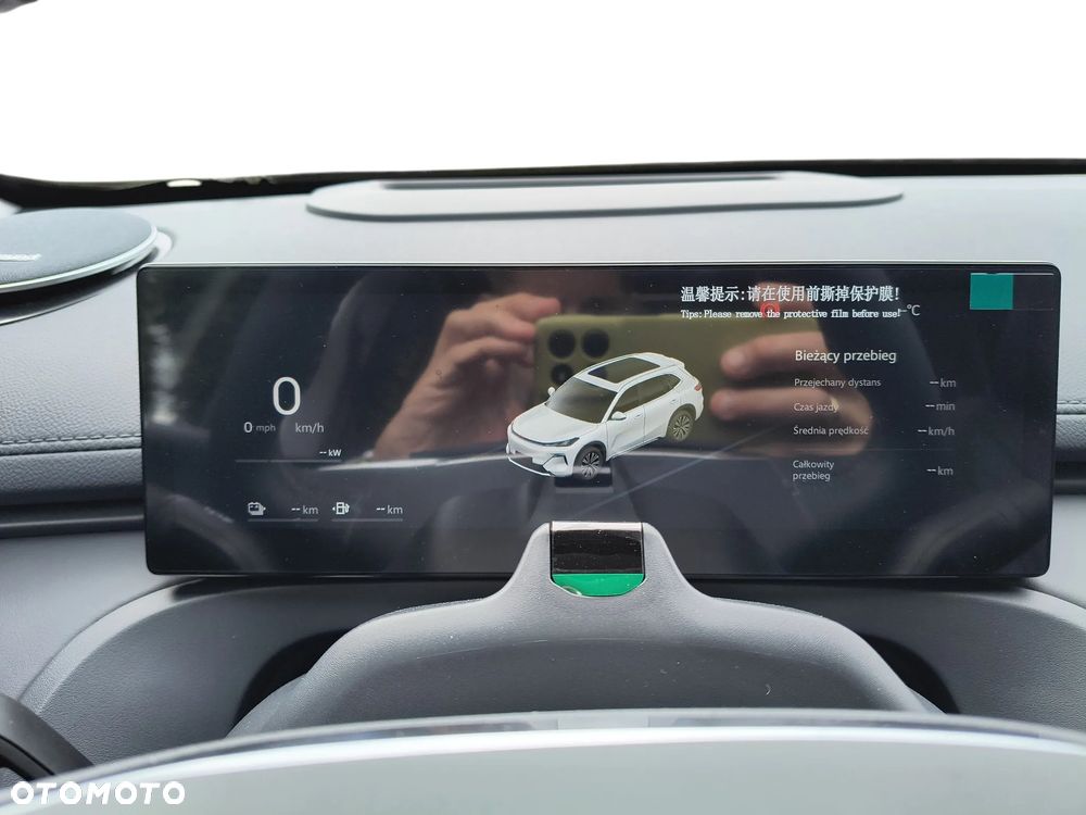 Geely Starray EM-i 1.5 PHEV Max - 18