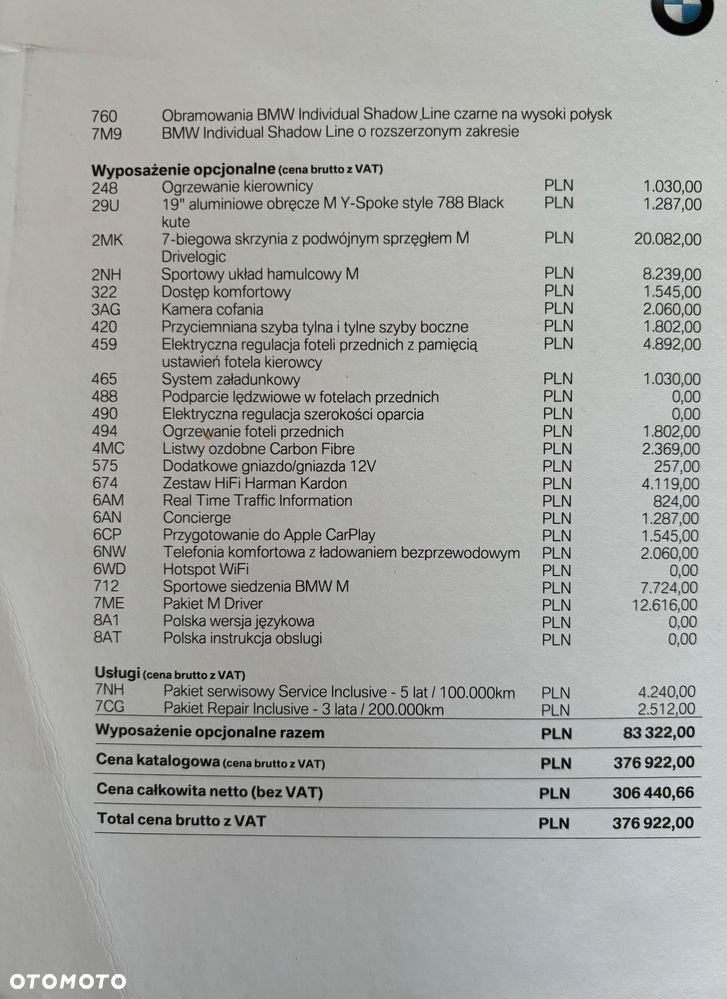 BMW M2 Competition DKG - 39