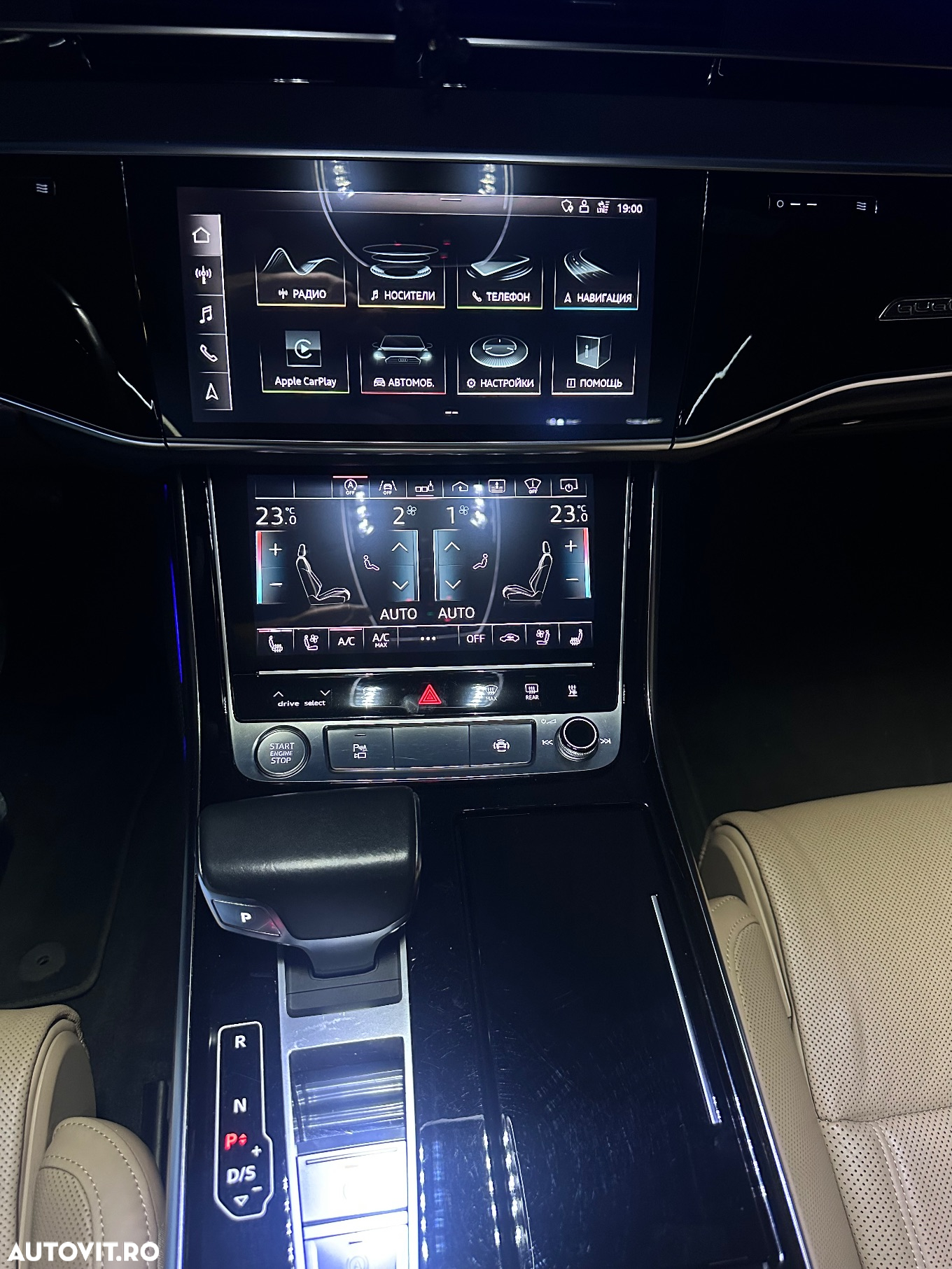 Audi A8 3.0 50 TDI quattro Tiptronic - 16