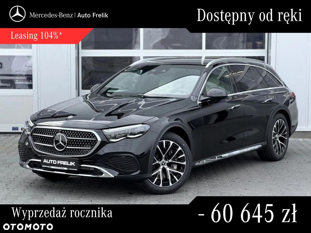 Mercedes-Benz Klasa E 220 d 4Matic 9G-TRONIC - 1