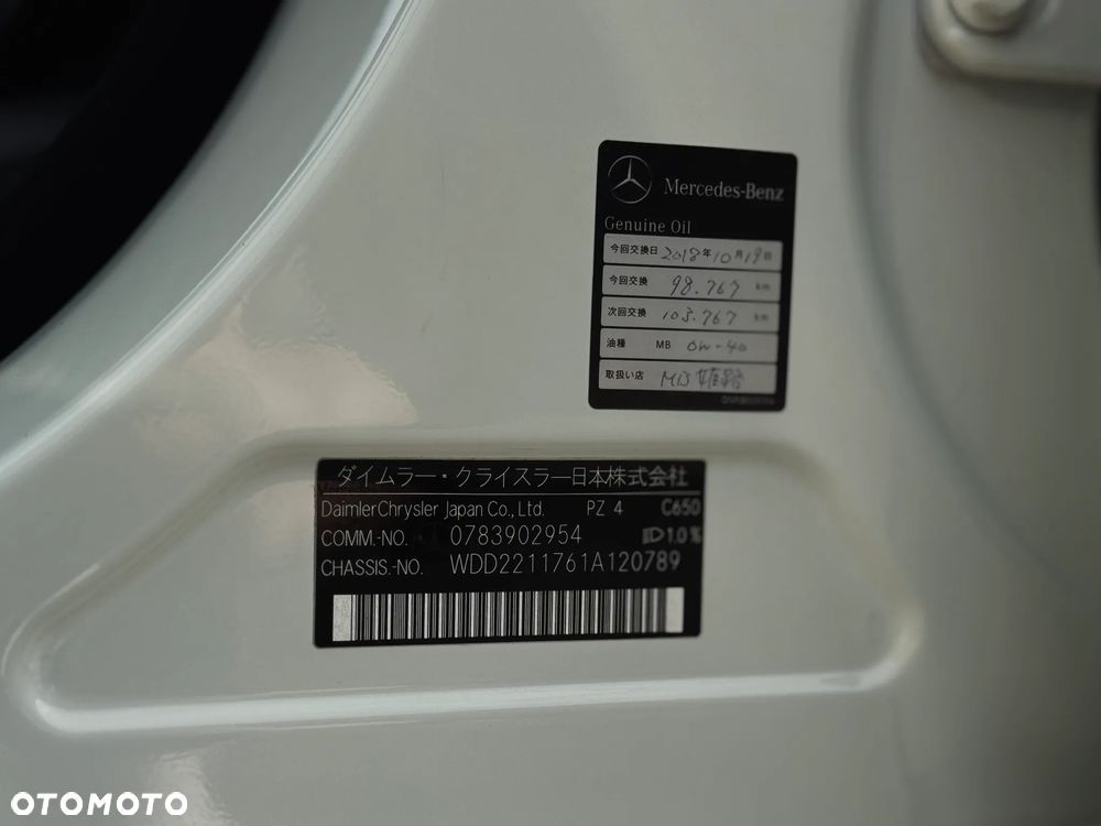 Mercedes-Benz Klasa S 600 L - 33