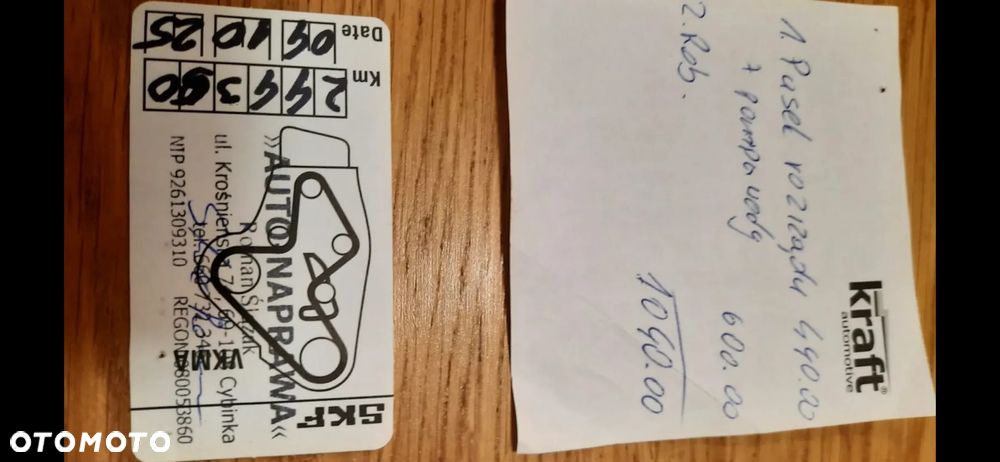 Ford Fiesta 1.6 TDCi DPF Trend - 13