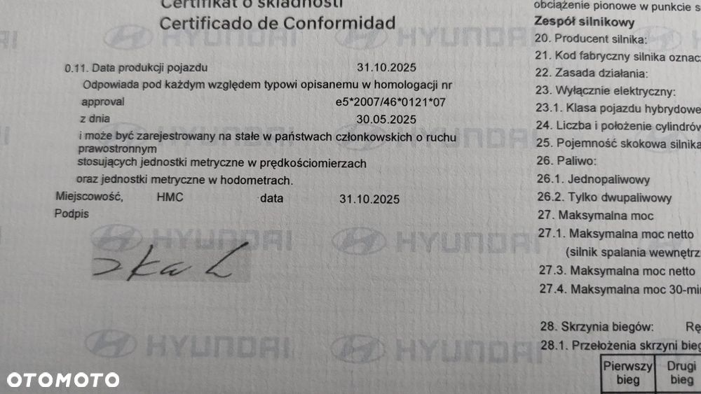 Hyundai i20 1.2 N Line - 13