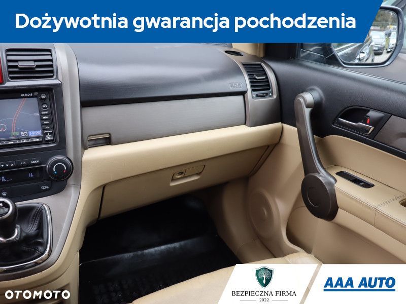 Honda CR-V - 10