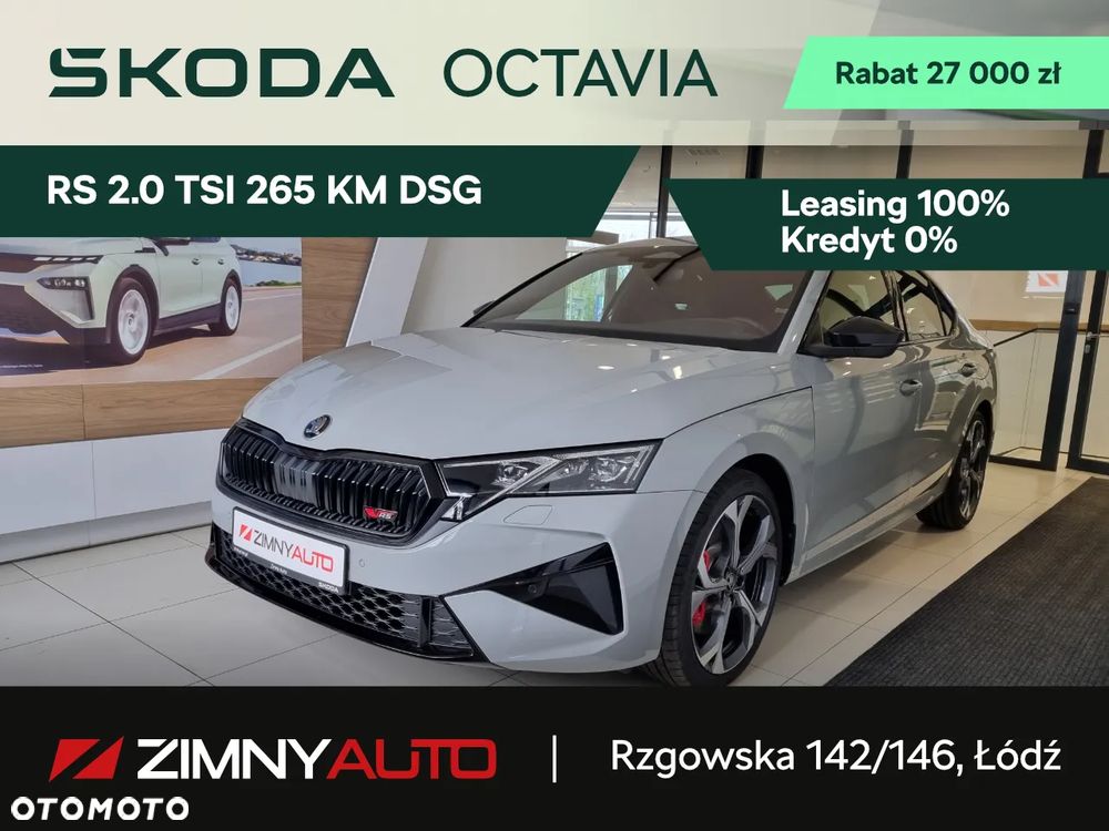 Skoda Octavia - 2