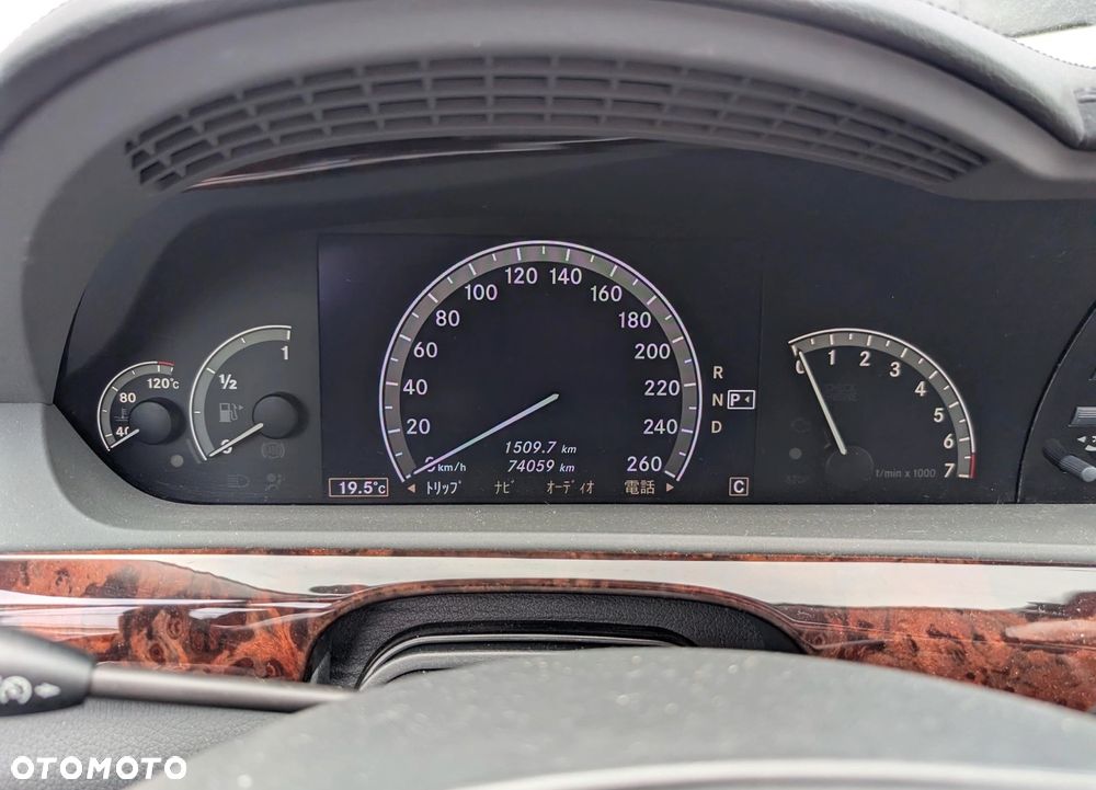Mercedes-Benz Klasa S 500 7G-TRONIC - 24