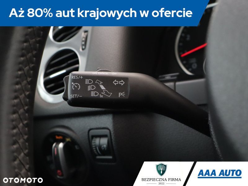 Volkswagen Tiguan - 21