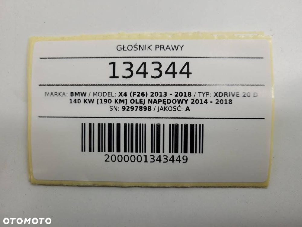 GŁOŚNIK NISKOTONOWY BMW X4 F26 9297898 - 7