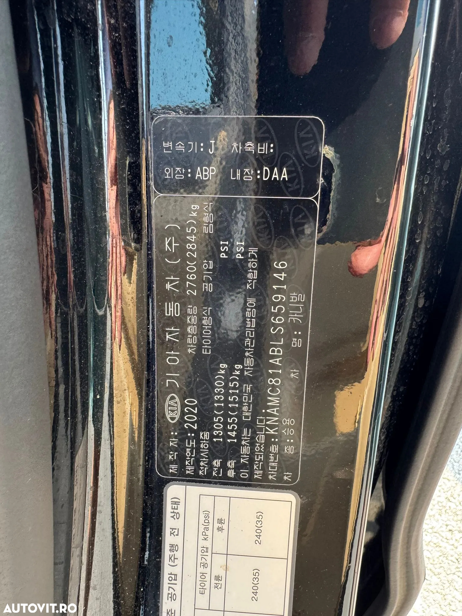 Kia Carnival - 24