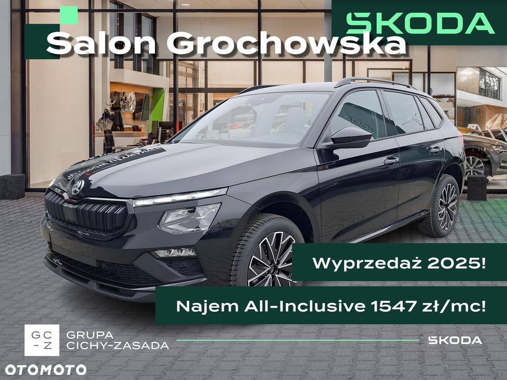Skoda Kamiq 1.0 TSI Edition 130 DSG - 1
