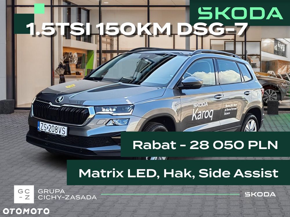 Skoda Karoq - 2
