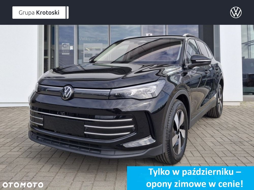 Volkswagen Tiguan - 1