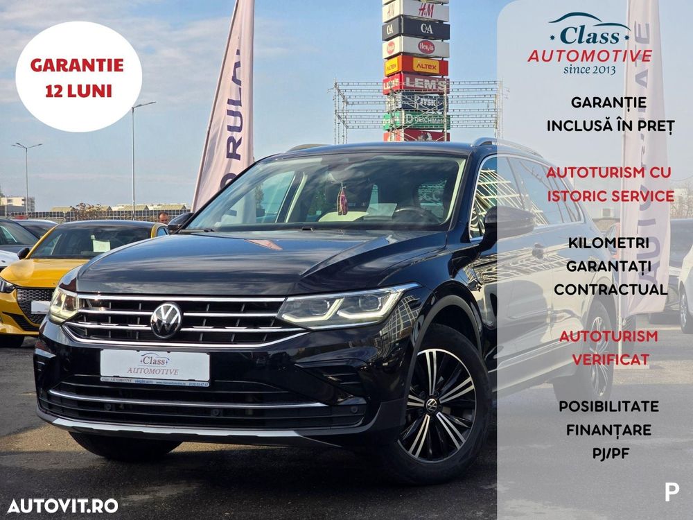 Volkswagen Tiguan - 1