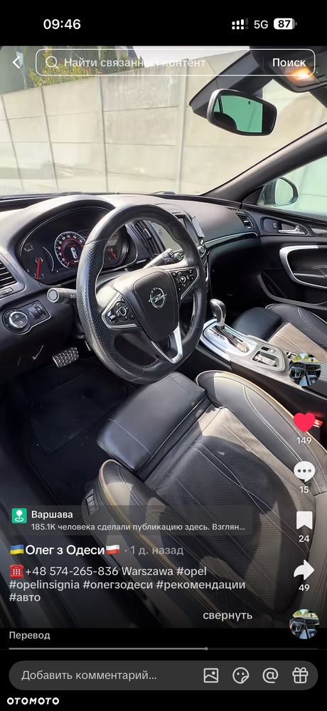 Jaguar F-Pace 20d AWD Prestige - 3