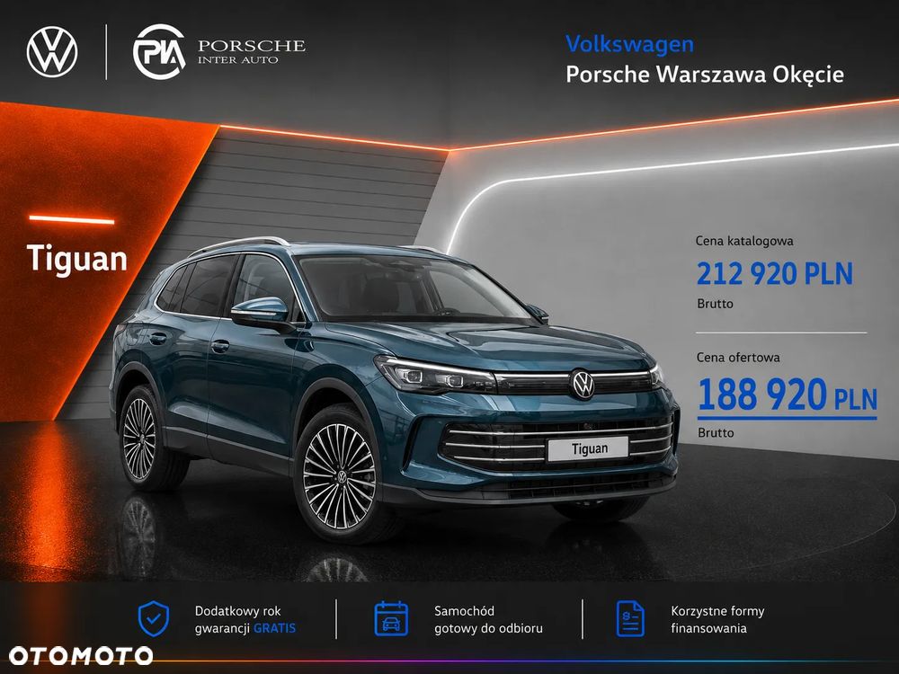 Volkswagen Tiguan - 2