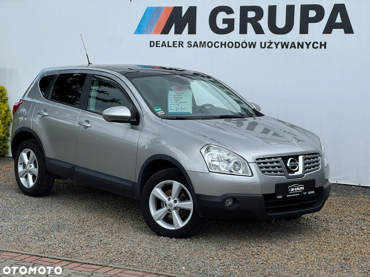 Nissan Qashqai - 2