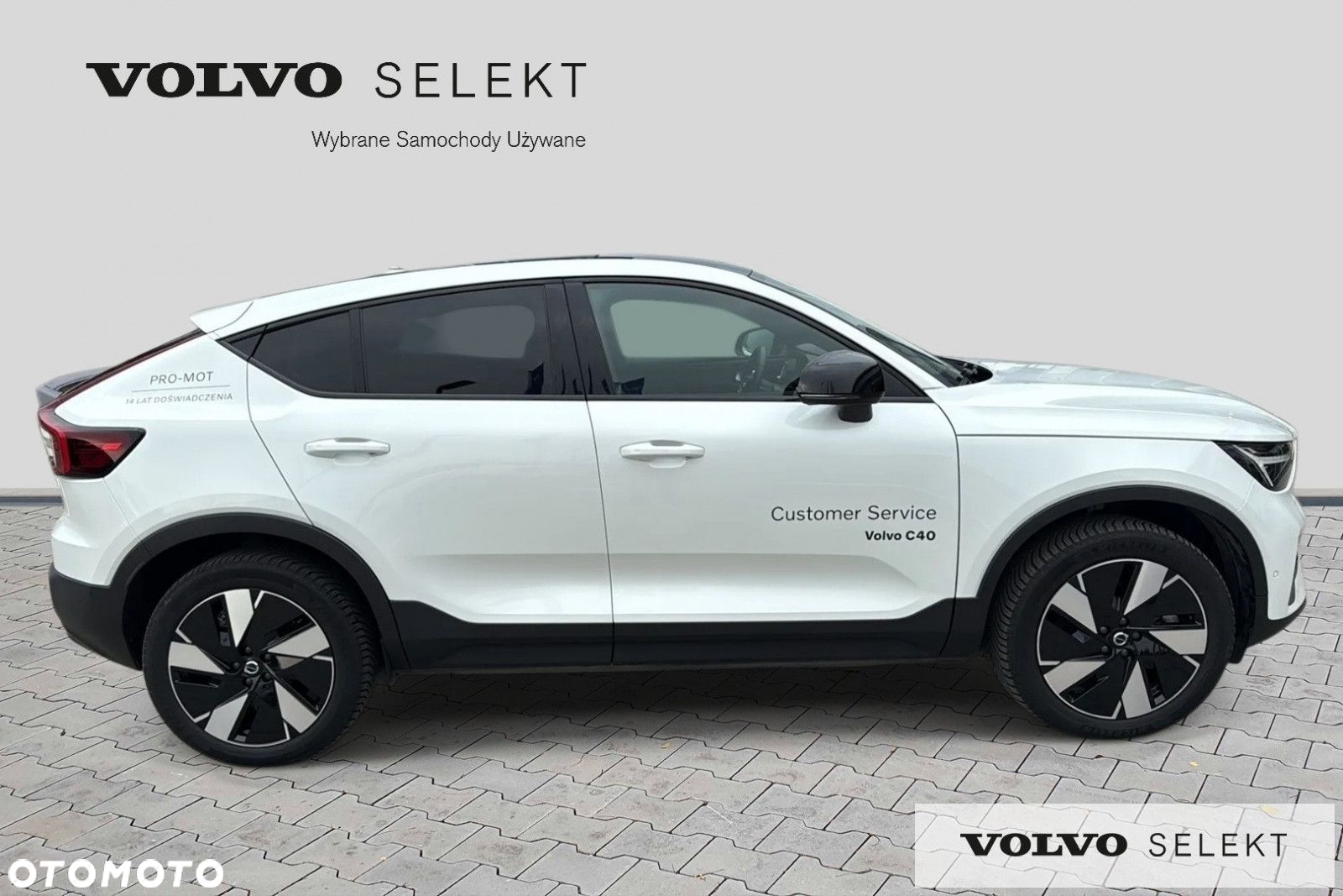 Volvo C40 - 6