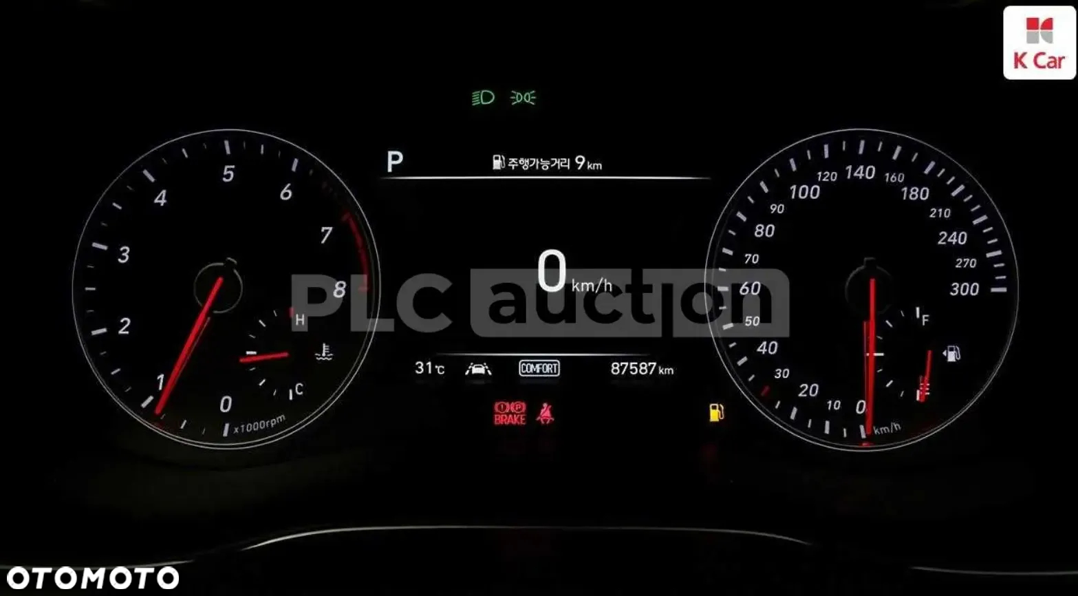 Hyundai Genesis - 15