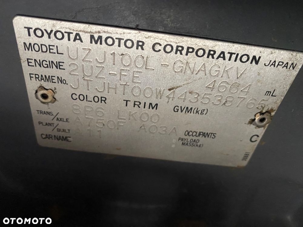 Lexus LX - 17