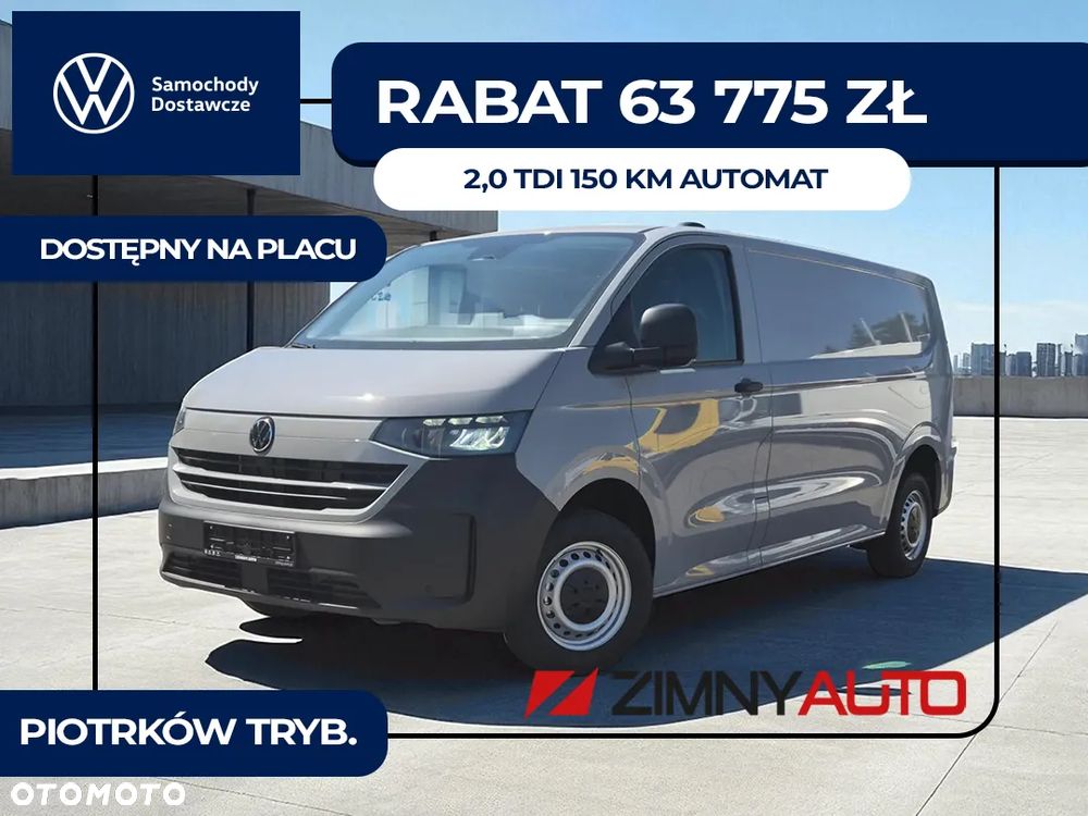 Volkswagen Transporter - 1