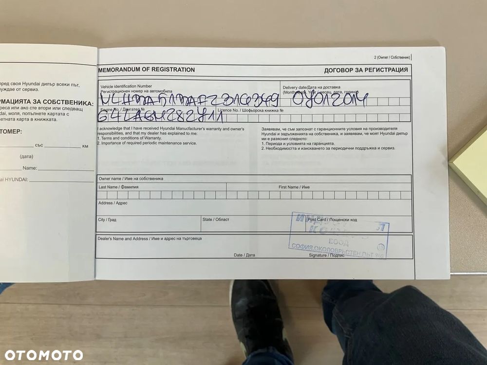 Hyundai i20 1.25 Classic - 22