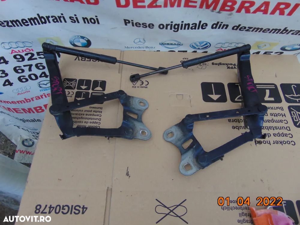 Balamale capota Range rover sport 2013-2019 balama capota - 1