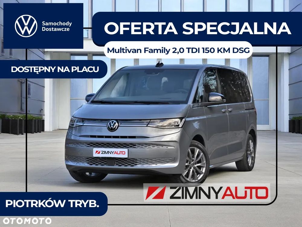 Volkswagen Multivan 2.0 TDI L2 Family DSG - 1