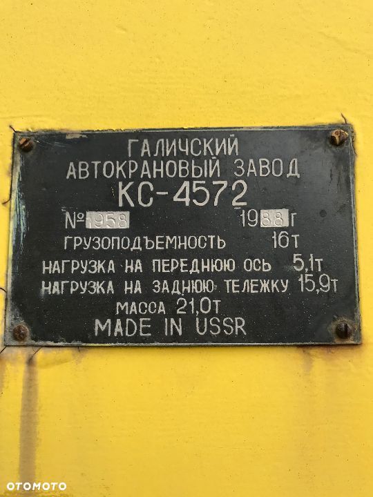 Kamaz 53213 Bumar DST KC4572 dzwig 16 ton - 15