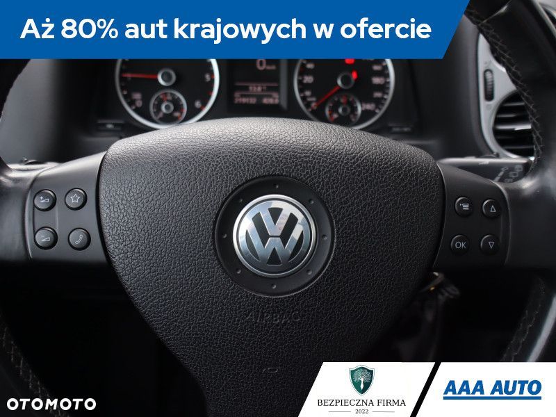 Volkswagen Tiguan - 22