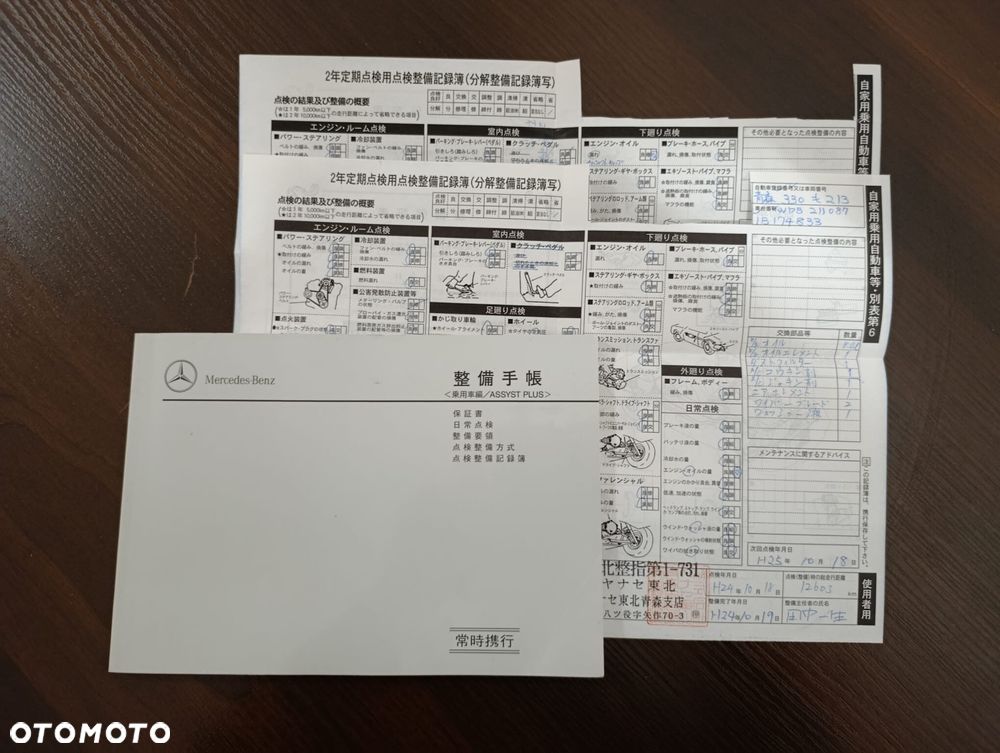 Mercedes-Benz Klasa E 350 4Matic Automatik Avantgarde - 14