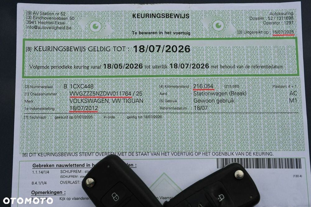 Volkswagen Tiguan - 3