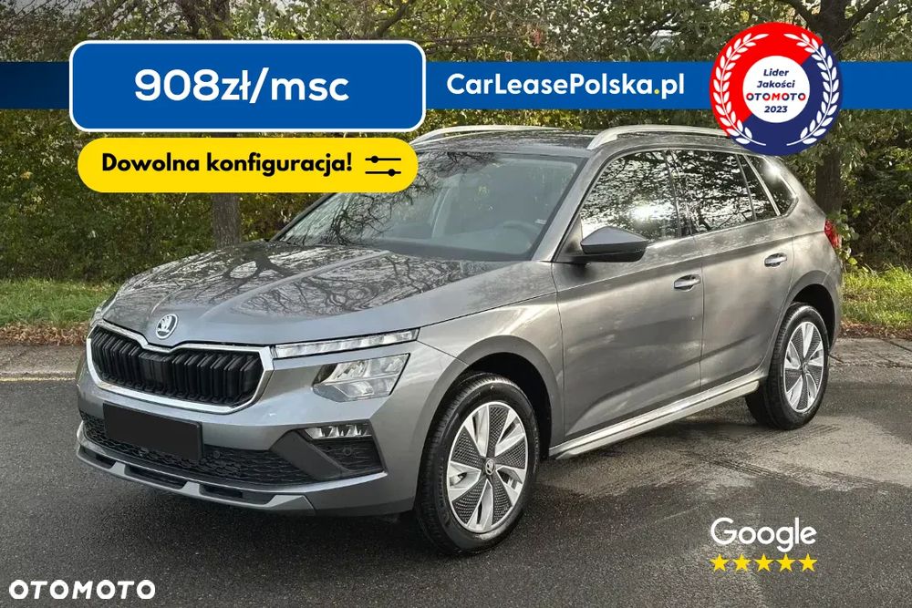 Skoda Kamiq 1.0 TSI Essence DSG - 1