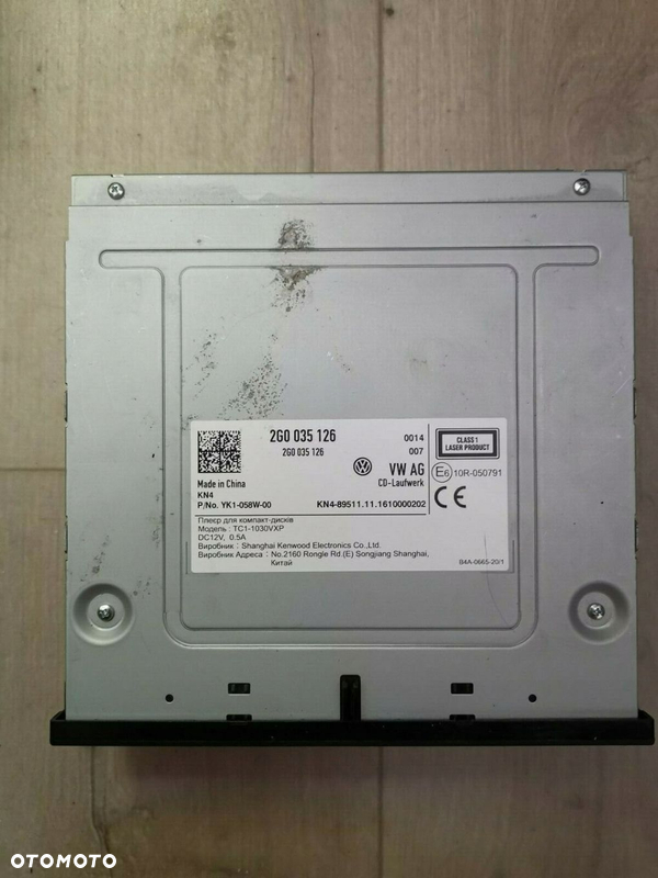 VW POLO CD RADIO MULTIMEDIA 2G0035126