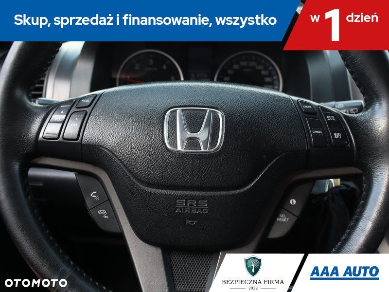 Honda CR-V - 18