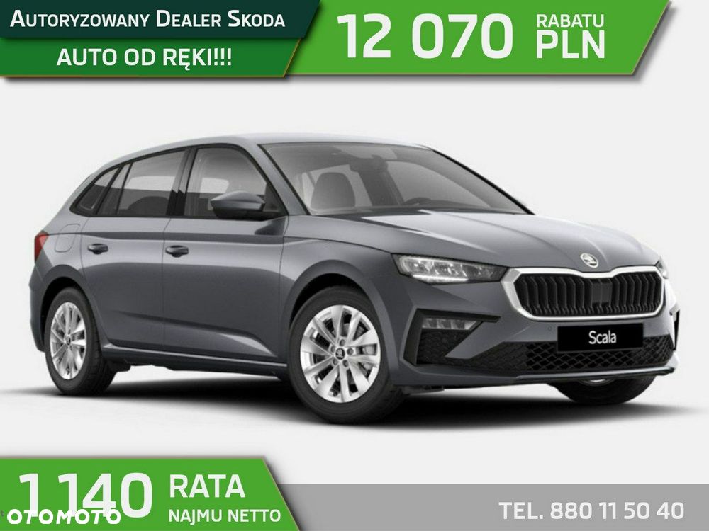 Skoda Scala 1.0 TSI Edition 130 DSG - 1