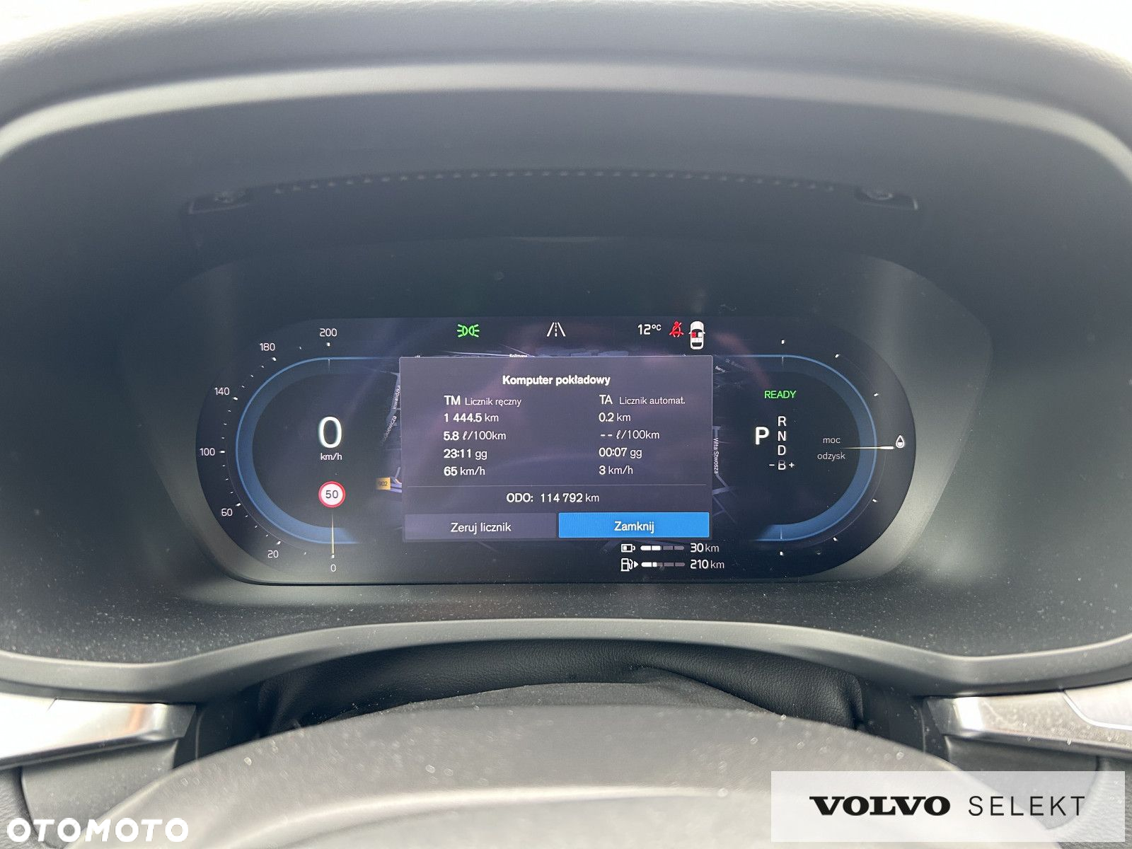 Volvo V60 - 12